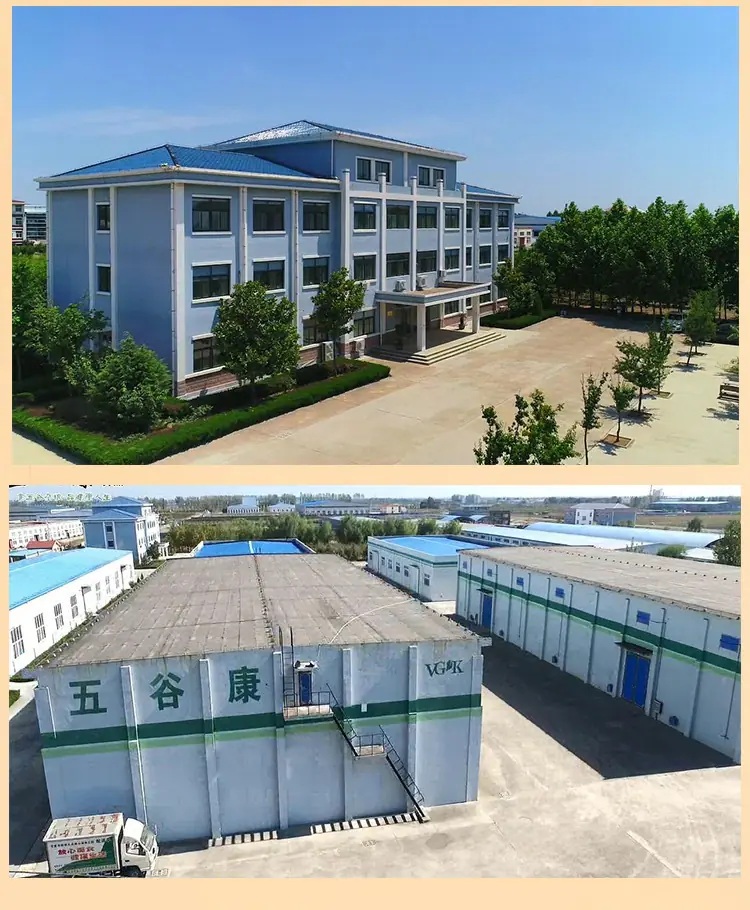 有机玉米粉详情_24.jpg