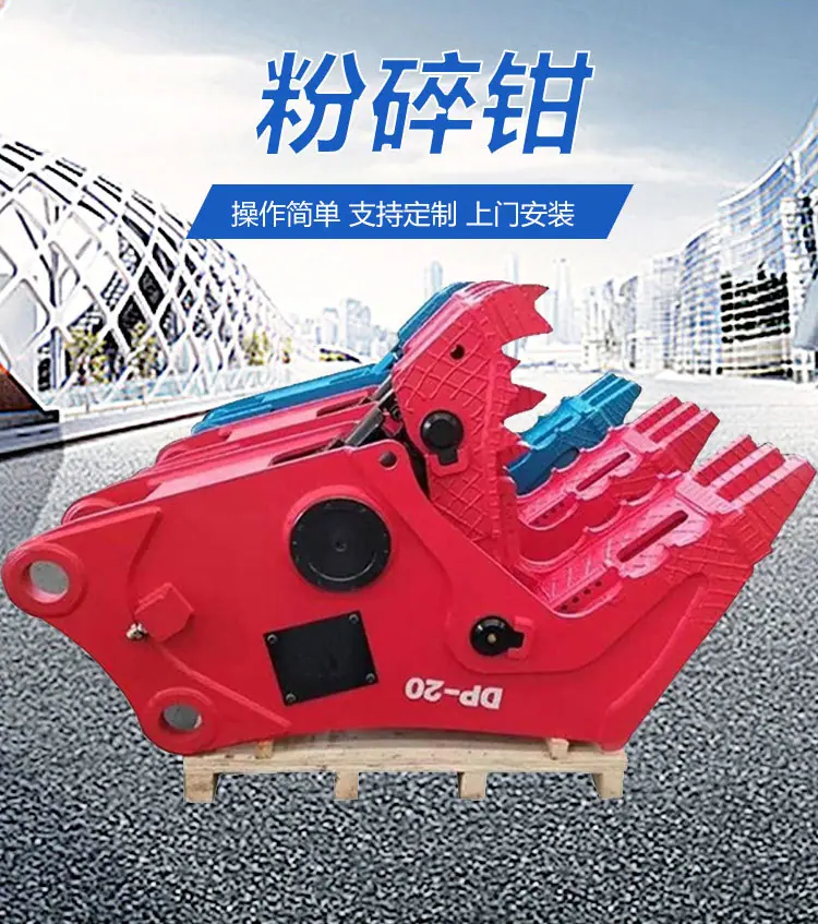 1粉碎钳详情页 (1).jpg