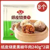 Coleção Café da Manhã Anzai Várias Delicadezas Produtos Semi-acabados Comida Instantânea Mantou Shaomai Baozi Hua Juan Aqueça e Coma Vapor Atacado