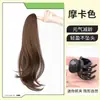 Peluca de Cola de Caballo para Mujer con Clip, Cabello Largo Ligeramente Rizado Natural, Estilo Celebridad de Internet Cabello Largo Rizado Trenzado Cola de Caballo FalsaPersonalizado