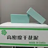 Fornecimento direto da fábrica de lama de flores secas lama de flores molhadas lama de flores frescas arranjo de flores material de lama de flores secas arranjo de flores de espuma suprimentos de loja de flores