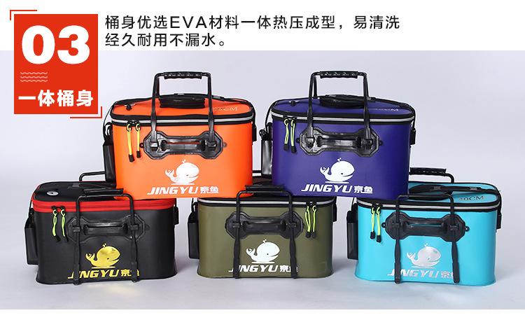 2016-07-09可折叠鱼护桶_26