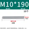 Varilla roscada galvanizada, varilla roscada de rosca completa, tornillo de rosca completa M4M5M6M8M10L