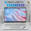 Adecuado para película de teclado HP envy13x360 película protectora de pantalla 13-bf0012TU juego de teclas