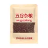 Frijoles Rojos, Frijoles Rojos Pequeños de Grano Largo de Yunnan, Granos Enteros, Productos Agrícolas, para Cocinar Gachas, Hacer Leche de Soya, Hacer Sopa, Semillas de Jobo, Sopa de Té de Frijol Rojo
