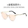 2024 Nueva Moda Gafas de Sol Ojo de Gato para Mujer sin Montura Elegantes y Modernas de Lujo con Patillas Curvas Transfronterizas