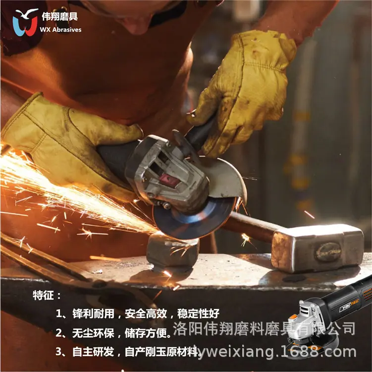 打磨 (2)_副本.jpg