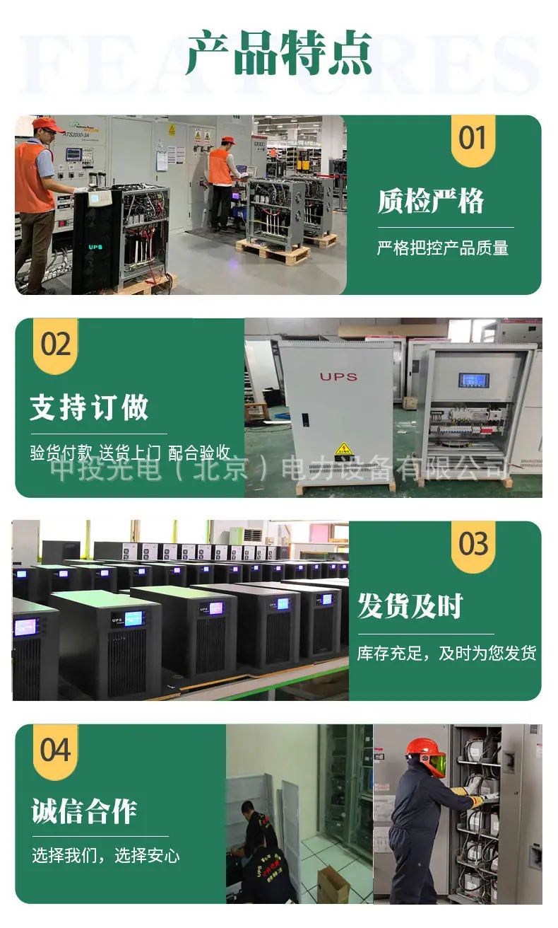 详情4