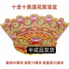 Nuevas Vasijas de Loto para Suministros Funerarios, Cornucopia Shiquan, Fabricante de Coronas Yuanbaoshan Hebei, Sacrificio