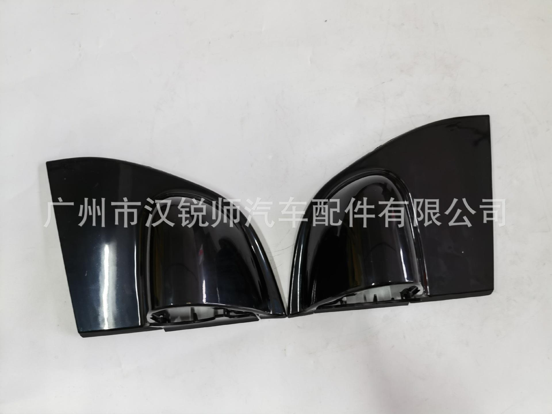 canter 2005倒车镜底座小盖板黑色_5.jpg