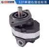 Máquina de Endireitar Aço Bomba de Óleo Máquina de Endireitar Bomba Hidráulica Máquina de Endireitar Acessórios da Máquina Tao Qiang Ferramentas para Construção de Máquinas Frete Grátis