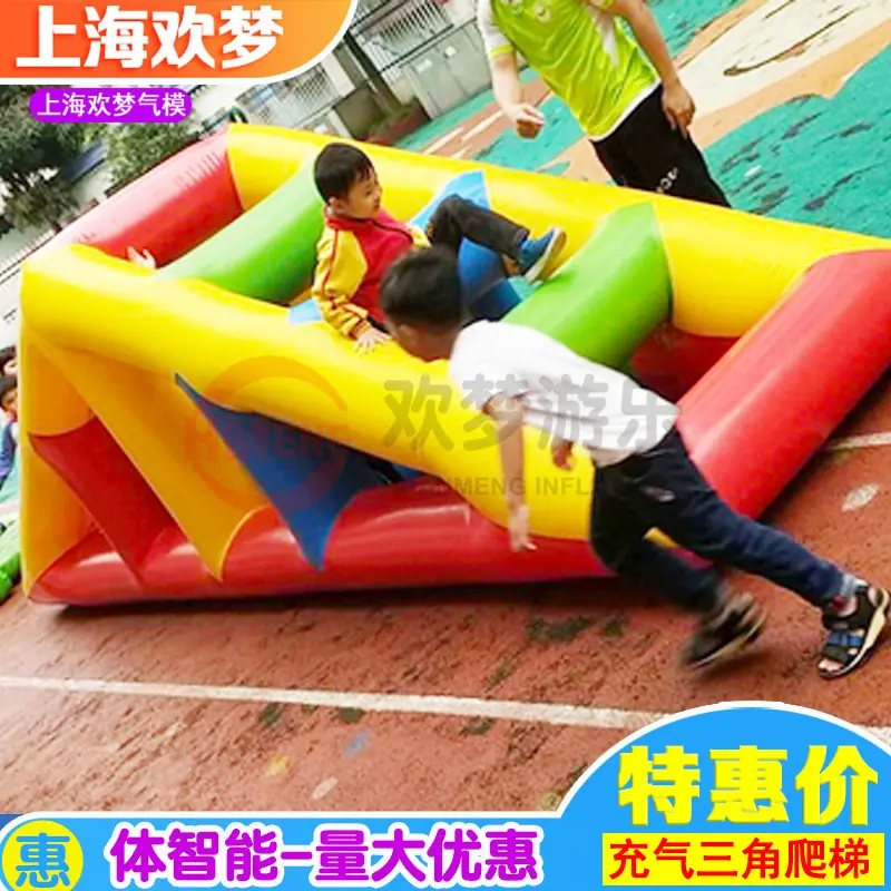 体智能3.jpg