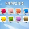 Papel térmico autoadhesivo de colores a prueba de tres elementos en colores rojo, amarillo, azul, verde y marrón, papel para impresión de etiquetas térmicas a prueba de tres elementos