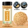 500g Semillas de Sésamo Blanco Tostadas, Fragantes y Crujientes, Listas para Comer, para Uso Comercial y Doméstico, para Espolvorear, Hornear, Saltear, Sazonar y Salsa para Dipear, Tienda Oficial Principal