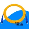 Cables de Parche de Fibra Óptica para Telecomunicaciones de 15m Fc Sc Lc3 Nuevos Cables de Parche de Fibra Óptica Monomodo para Redes Móviles Cables de Parche de Fibra Óptica Unicom de 10m