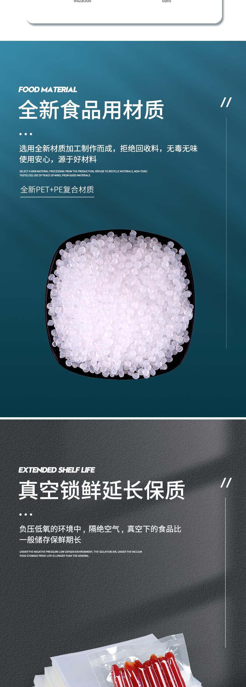 光面真空袋,真空袋,商用密封保鲜袋,真空压缩塑封袋,塑料真空袋