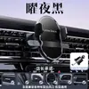 Soporte de Gravedad Potente y Estable para Coche, para Rejillas de Aire y Salidas de Aire Acondicionado, Modelo Universal, Soporte Antideslizante y Antivibración para Coche