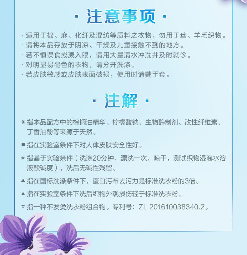 详情图12.jpg