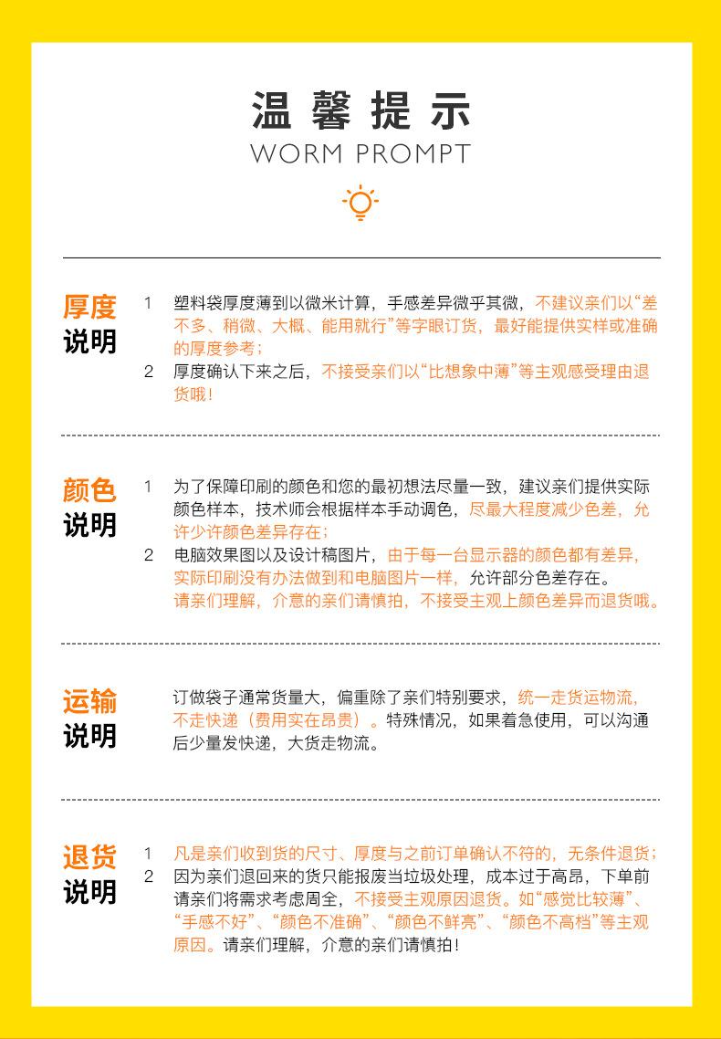 详情1_21.jpg