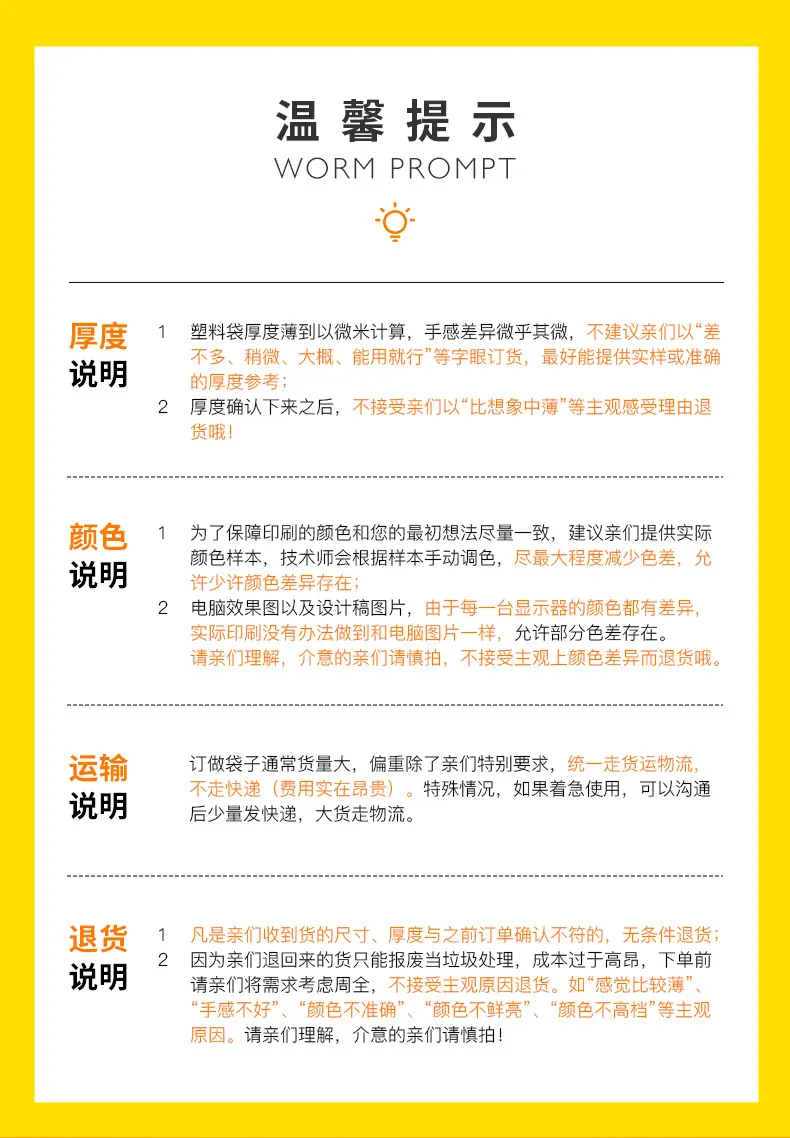 详情_19.jpg