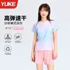 Traje de baño para niñas 2026 nuevo de verano de dos piezas con protección solar para niñas, adecuado para niños mayores, entrenamiento y baño en aguas termales