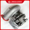 Piezas del Motor Cummins Isb Turbocompresor He211W 5343014