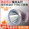 Sudeste Asiático Explosiones Transfronterizas Luz Fuerte Gran Capacidad LED Exterior Linterna Frontal Remota Recargable Linterna Frontal Batería de Litio