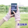 Guantes de Protección Solar para Mujer para Conducir Verano Delgados Cortos Parasol para Coche Eléctrico Seda de Hielo Dedo Blanco Cubierta Dorsal