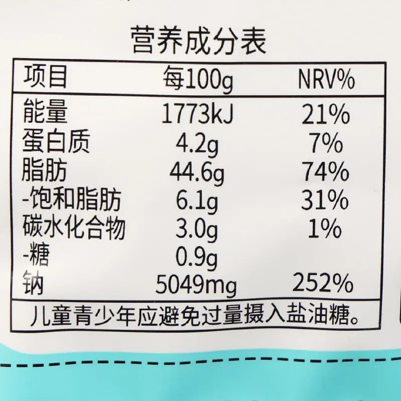 笑厨椒麻鸡调料150克4.jpg