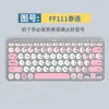 Adecuado para película protectora de teclado Logitech k380 Pinyin coreano Radical de cinco trazos Idioma de silicona Teclado Película protectora Inalámbrico