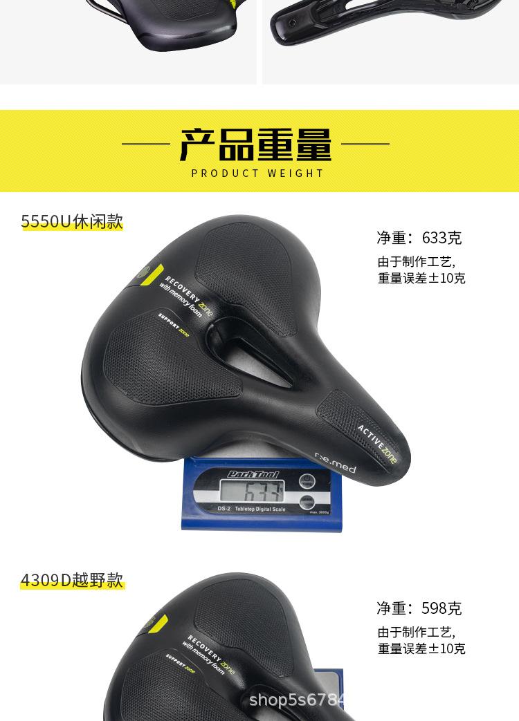 SR坐垫_13.jpg