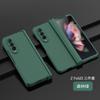 Para Galaxy Z fold3 Folding Screen Phone Case PC Touch Oil Samsung fold4 Conjunto de três peças com dobradiça