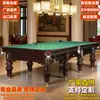 Provincia de Talas Región de Talas Mesa de Billar Ruso Mesa de Snooker Mesa de Pool Americano Billar Ruso Suministro Directo