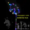 Estilo Transfronteiriço Desenho Animado Celebridade da Internet Balão Bobo Atacado Barraca de Feira Noturna LED Transparente Luminoso Colorido Flutuante Hélio