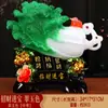 Envío de la col de jade de la suerte poner Baicai Ruyi empresa de artesanía decoraciones de oficina regalo de apertura de nueva tienda