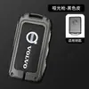 Adecuado para carcasa de llave Volvo xc60 suministros para coche s90 colección completa s60 xc90 xc40 funda s60l bolsa con hebilla
