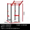 Equipamento de Treinamento Crossfit Equipamento de Fitness Comercial Rack de Agachamento Físico Academia Cf Rack de Treinamento Abrangente
