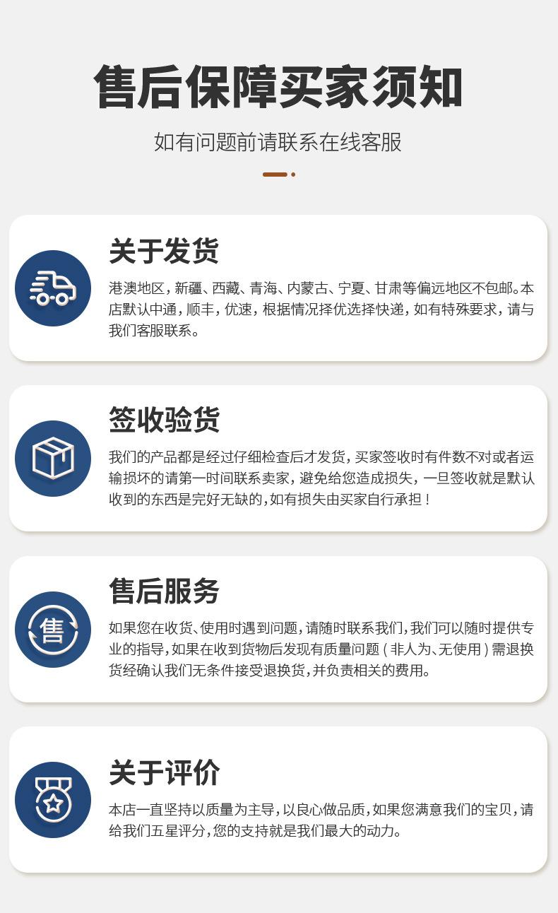万乐详情页-1_12.jpg