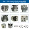 A130002130 Es Adecuado para Ensamblaje de Cilindro Echo A130001000 P021002984 Pb-770 770t