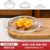 Bol de Vidrio Resistente al Calor para Horno de Microondas, Recipiente Especial para Calentar y Cocinar al Vapor Arroz, con Tapa, Vajilla, Bol para Hornear, Olla Doméstica para Sopa Instantánea