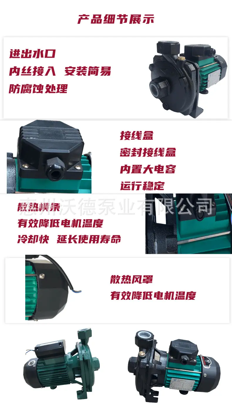 CP详情6