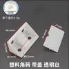 Nailon con Tapa Código de Esquina de Plástico Muebles Ángulo Recto Descubierto 90 Grados Laminadora Divisor Accesorios de Ferretería Conector de Gabinete