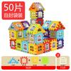 Blocos de construção grandes para casa 3-6 anos brinquedos educativos tipo quarto montagem meninos e meninas blocos de construção de plástico grandes brinquedos