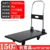 Carro pequeño de plataforma carretilla de mano plegable ligero portátil remolque doméstico silencioso entrega exprés carrito de arrastre pequeño