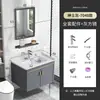 Juego completo de gabinetes sencillos pequeños para baño de apartamento, combinación de gabinete para lavabo de balcón de baño, lavabo integrado y lavamanos