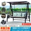Silla Colgante para Uso en Casa, Silla Mecedora tipo Cuna para Balcón Interior y Patio, Silla Colgante tipo Canasta de Ratán, Silla Mecedora Colgante Perezosa, Silla Colgante Doble para Exteriores
