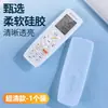 Capa protetora de silicone para controle remoto de ar condicionado e TV, capa completa universal, transparente, à prova de poeira e à prova d'água, protetor de controle remoto