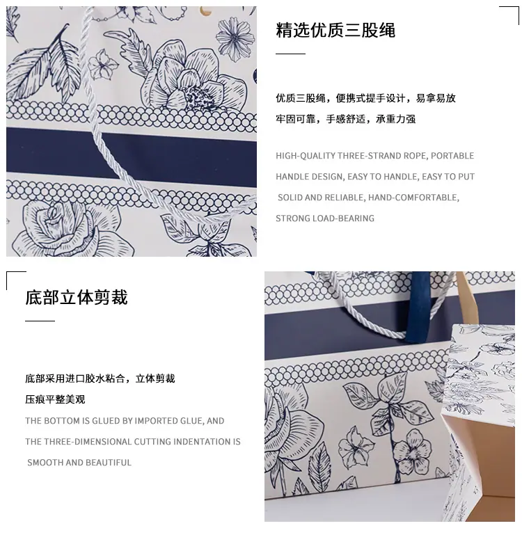 夏花礼品袋_12.jpg