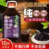 Vino Medicinal Auténtico Mulberry Vino de Frutas Bajo en Alcohol Vino Dulce Vino Fermentado Vino Tinto Mezclado 11 Grados Tipo Dulce Barril Grande de 5 Jin
