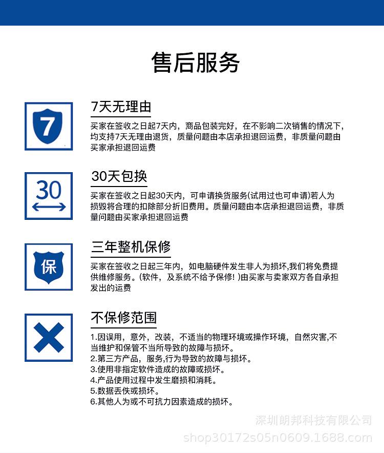 详情17.jpg
